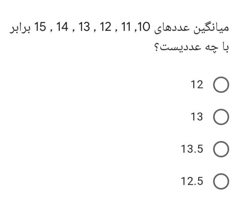 دریافت سوال 21