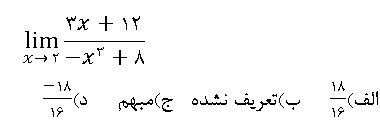 دریافت سوال 4