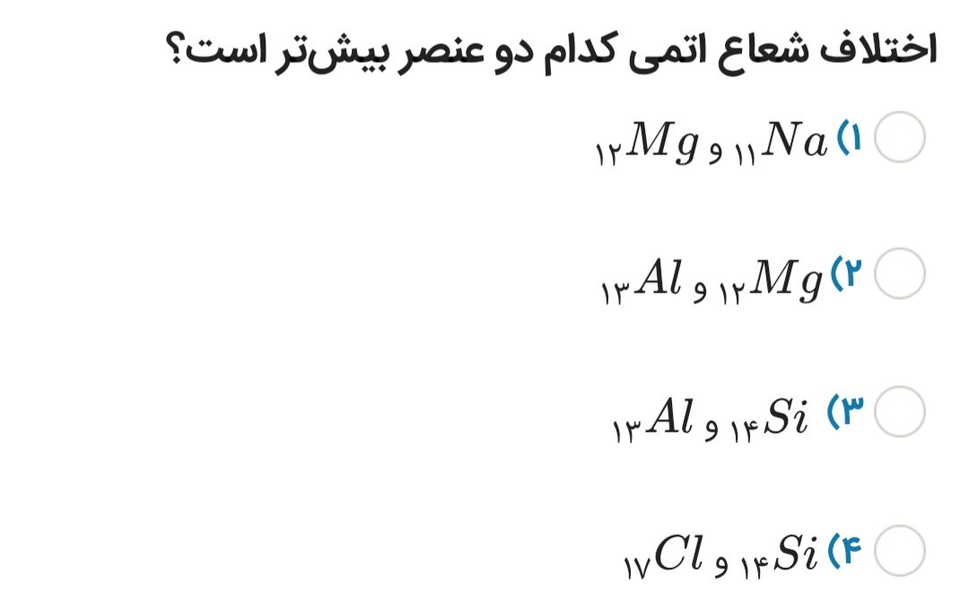 دریافت سوال 6