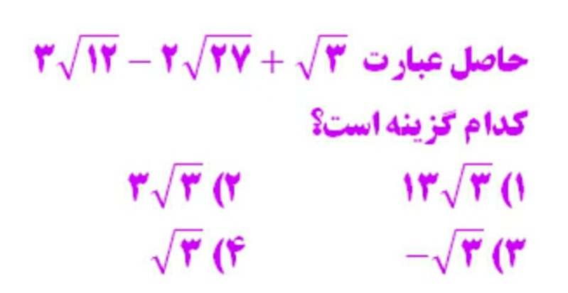 دریافت سوال 10