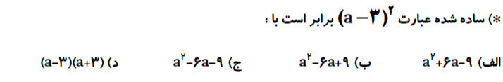 دریافت سوال 8