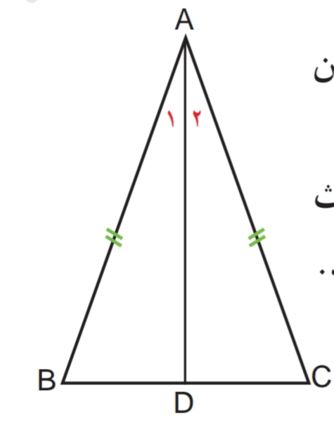 دریافت سوال 14