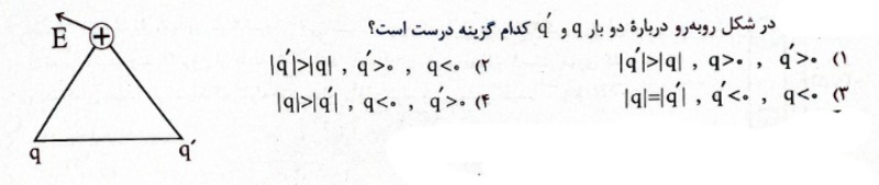 دریافت سوال 7