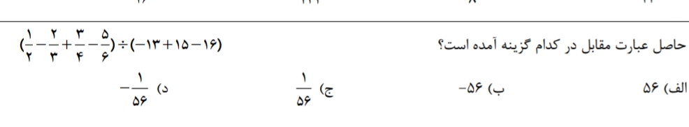 دریافت سوال 1