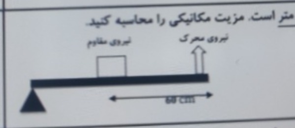 دریافت سوال 10