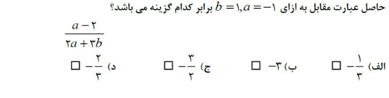 دریافت سوال 4