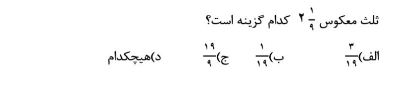 دریافت سوال 14