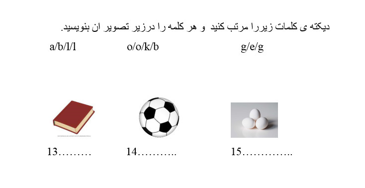 دریافت سوال 5