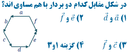 دریافت سوال 7