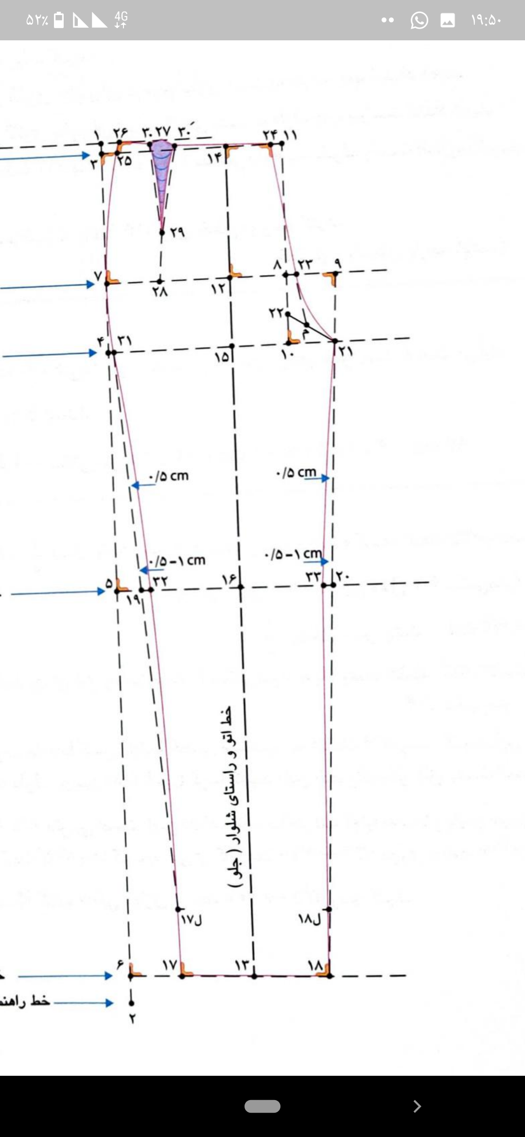 دریافت سوال 3