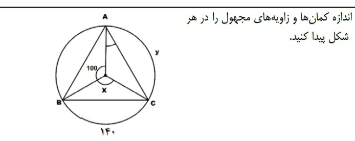 دریافت سوال 11