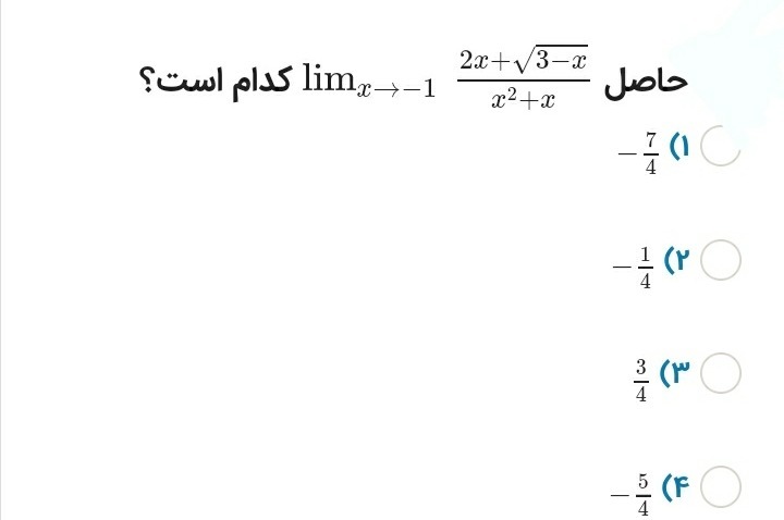 دریافت سوال 7