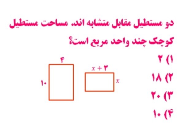 دریافت سوال 8