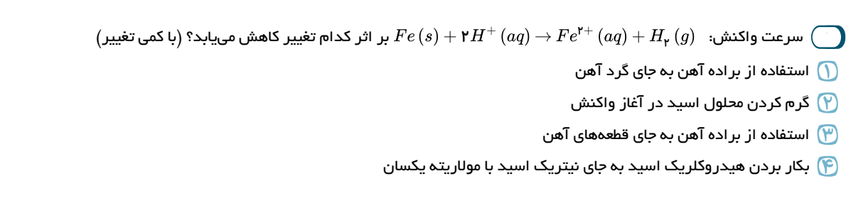 دریافت سوال 37