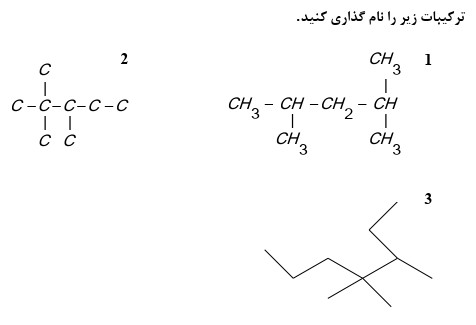 دریافت سوال 8