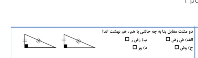 دریافت سوال 17