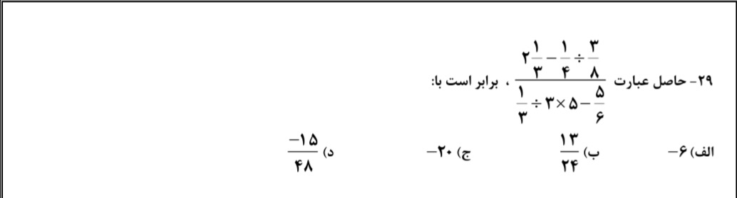 دریافت سوال 3