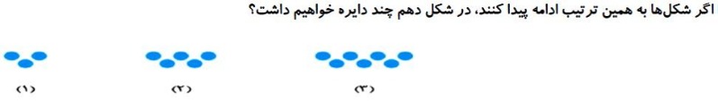 دریافت سوال 8