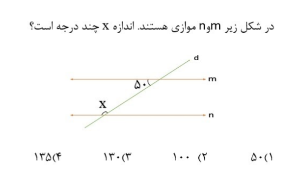 دریافت سوال 7