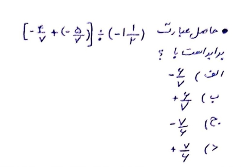 دریافت سوال 11