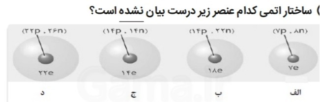 دریافت سوال 15