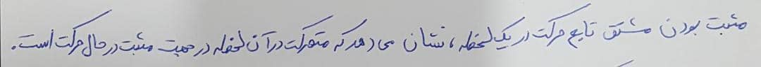 دریافت سوال 7