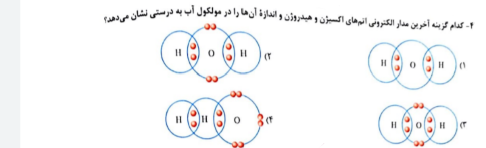 دریافت سوال 1