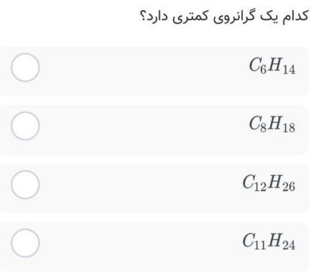 دریافت سوال 2