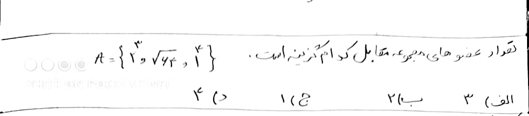 دریافت سوال 14