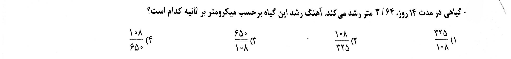 دریافت سوال 5