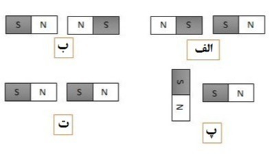 دریافت سوال 23