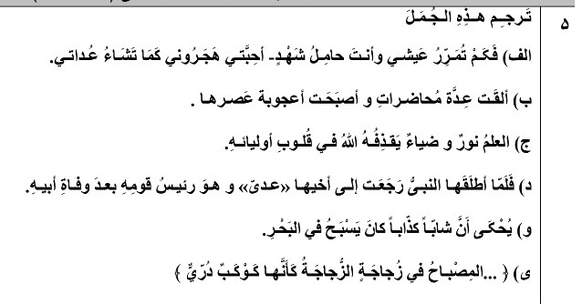 دریافت سوال 27