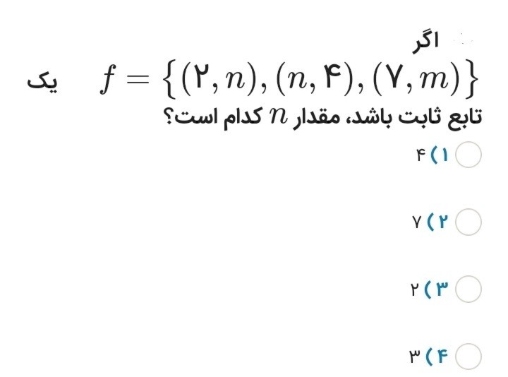 دریافت سوال 22