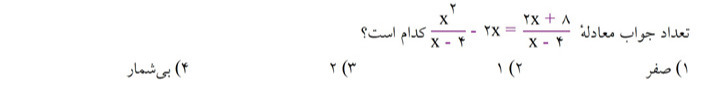 دریافت سوال 5