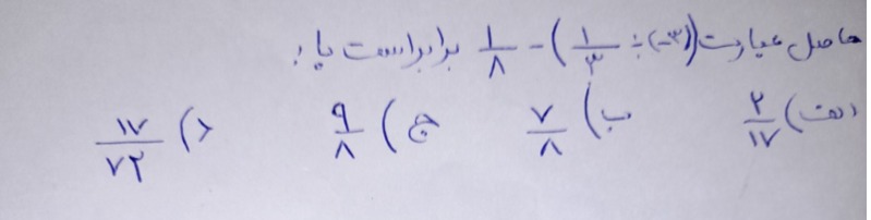 دریافت سوال 14