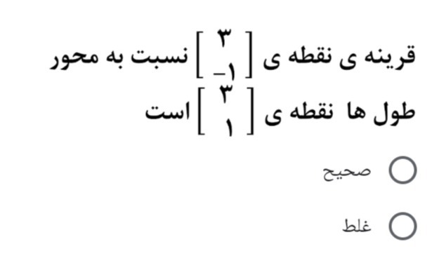 دریافت سوال 3