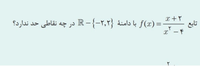 دریافت سوال 10