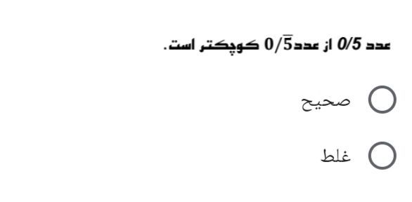 دریافت سوال 1