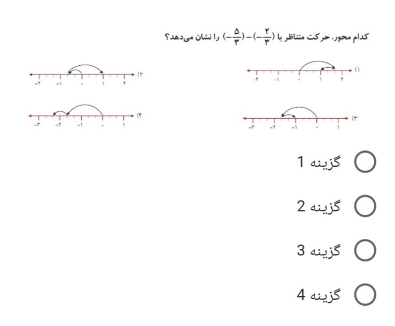 دریافت سوال 8