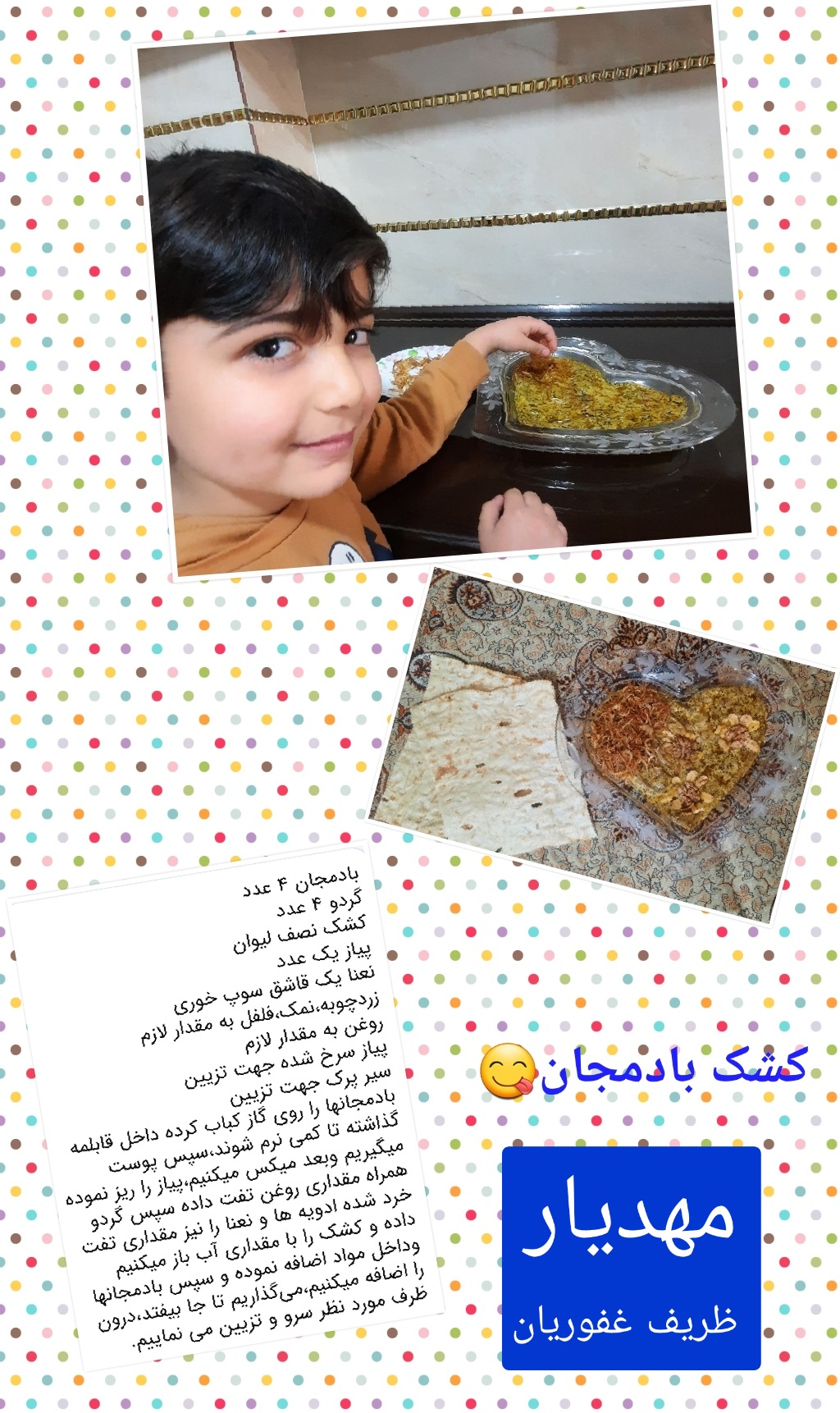 دریافت چند گزینه ای 10