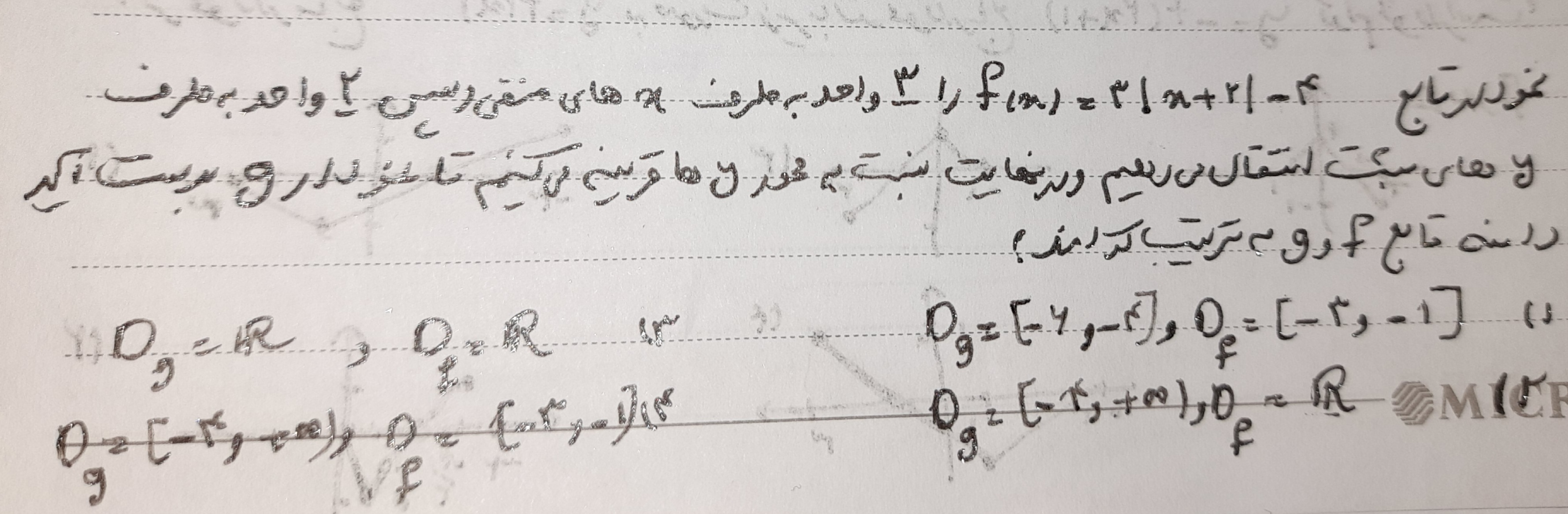 دریافت سوال 11