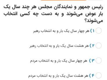 دریافت سوال 32