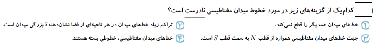 دریافت سوال 37