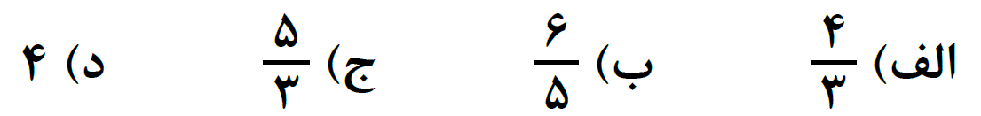 دریافت سوال 7