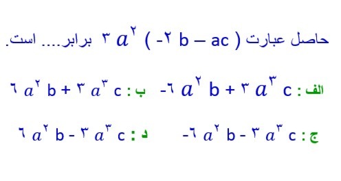 دریافت سوال 7