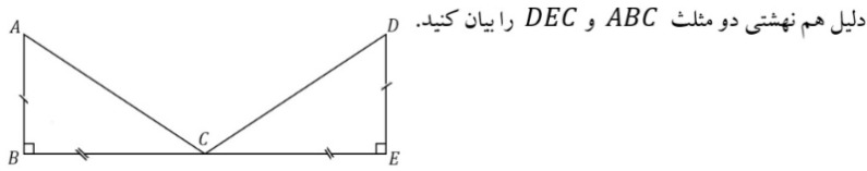 دریافت سوال 15