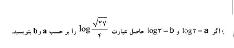 دریافت سوال 12