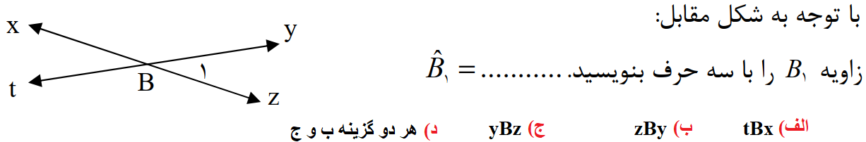 دریافت سوال 15