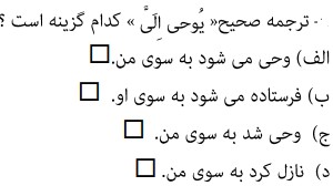 دریافت سوال 21