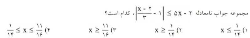 دریافت سوال 23